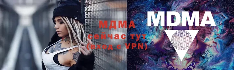 МДМА Molly  Еманжелинск 